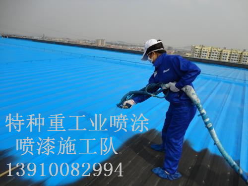 化隆包括彩钢瓦喷漆翻新（
